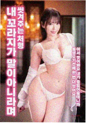 韩国电影釜山站最后一班剧照